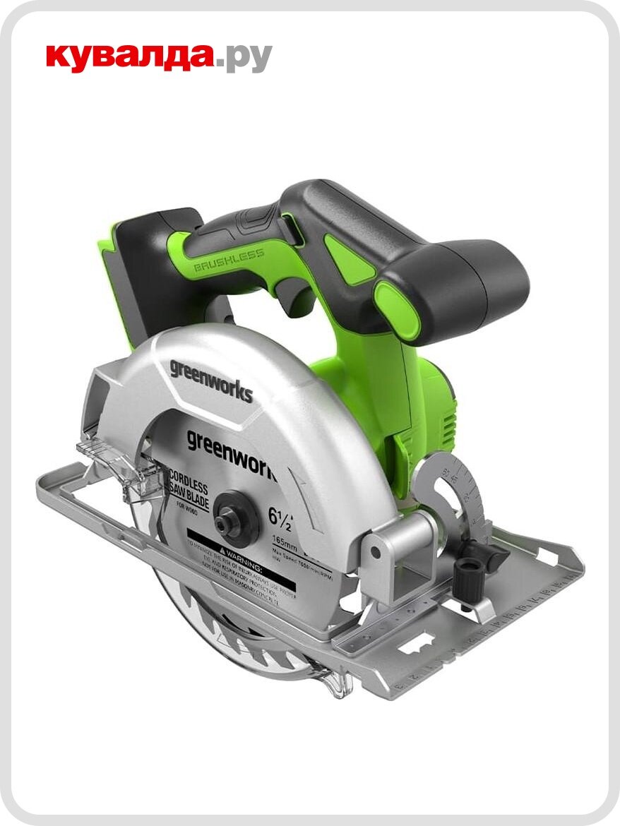 Пила циркулярная аккумуляторная GREENWORKS 1501607 без АКБ и ЗУ