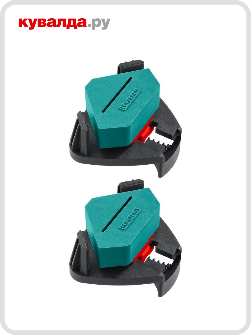 Струбцина угловая KRAFTOOL CCS два диапазона зажима 10-22 / 22-40 мм