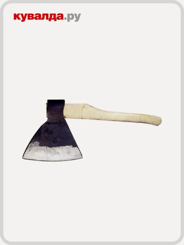 Изображение товара Топор "Мясоруб" 1100 гр. в сборе, кованый, деревянное топорище, 430 мм 21657