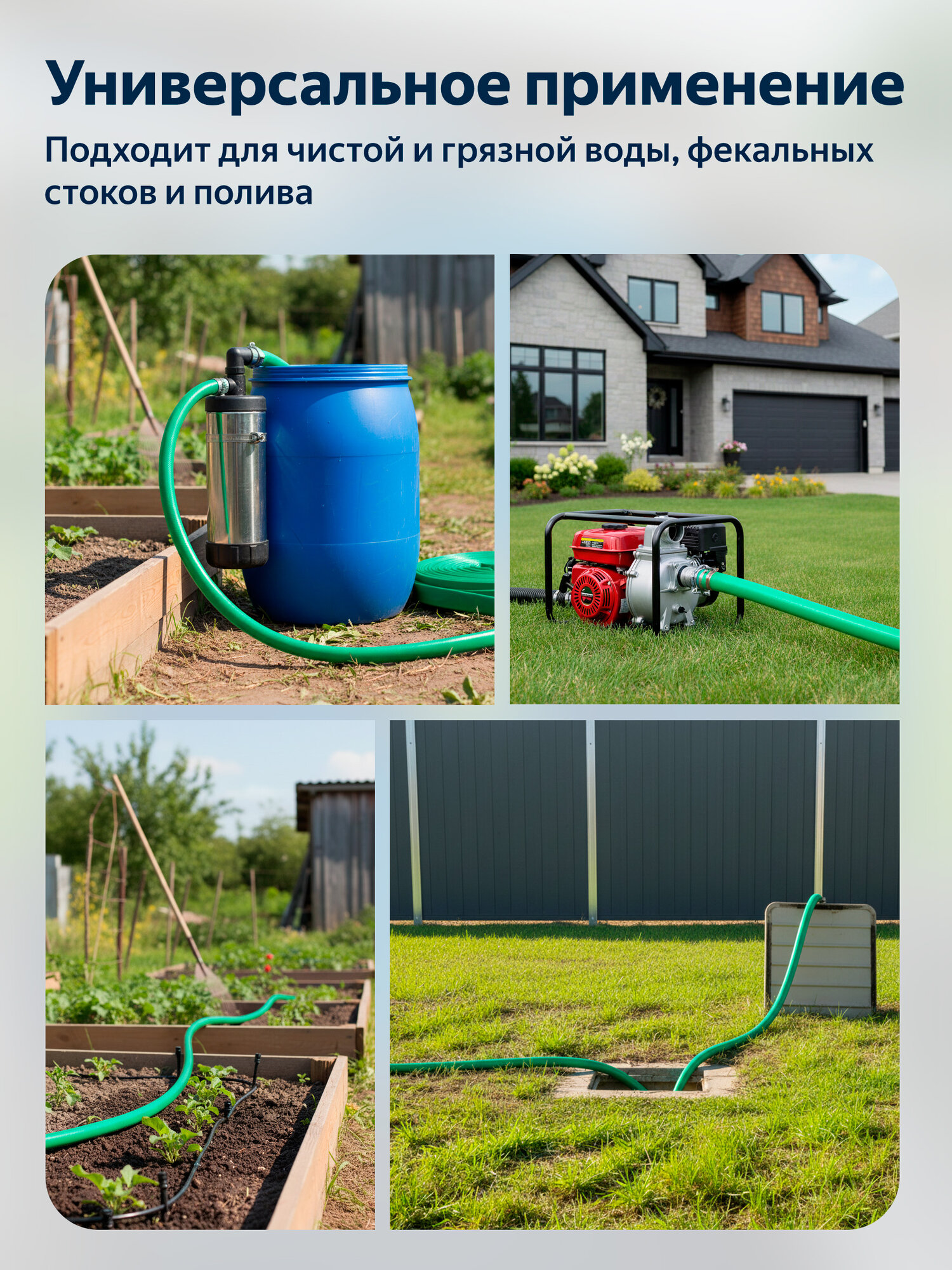 Шланг-рукав дренажный AV ENGINEERING ПЭ 2" 25 м (AVE9012550) — фото 1