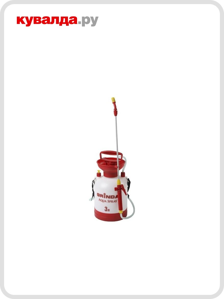 Опрыскиватель GRINDA 