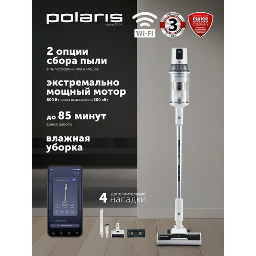 Вертикальный пылесос Polaris PVCS 8200 Handstick Duo Pro с Wi-Fi, белый — купить, цена, характеристики