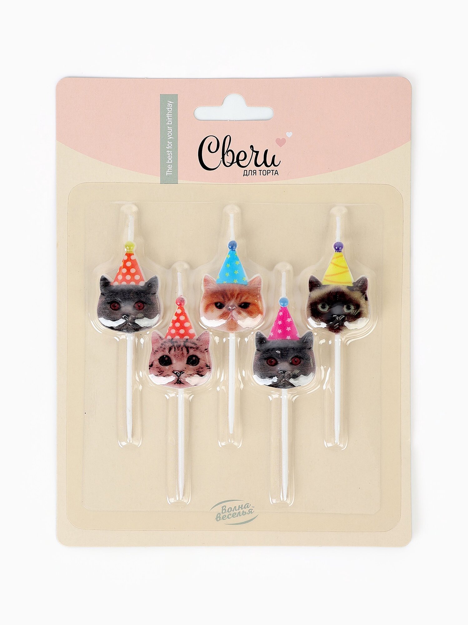 Набор свечей декоративных для торта Волна веселья «Котики» 6 см 5 шт.