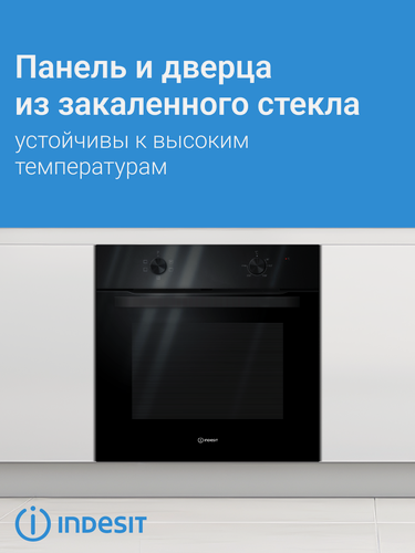 Изображение товара Духовой шкаф Indesit IFO 6220 BL, электрический, черный, объем 72 л