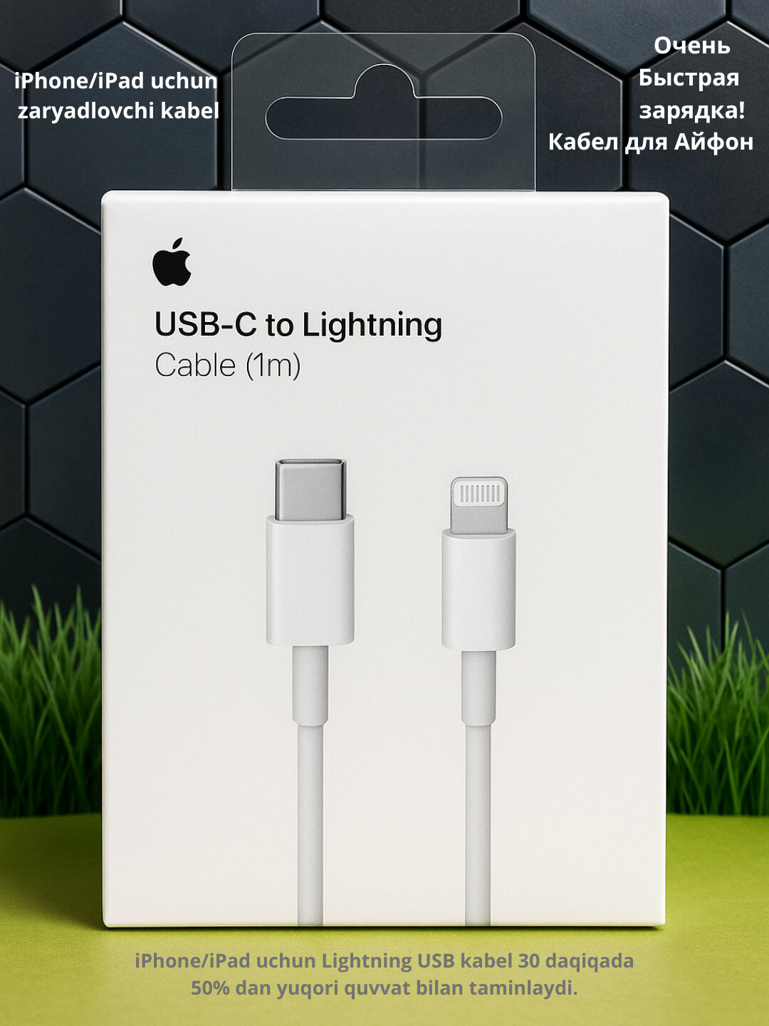 Кабель Type-C to Lightning для iPhone, зарядный кабель для iPhone X, 11, 12, 13, 14