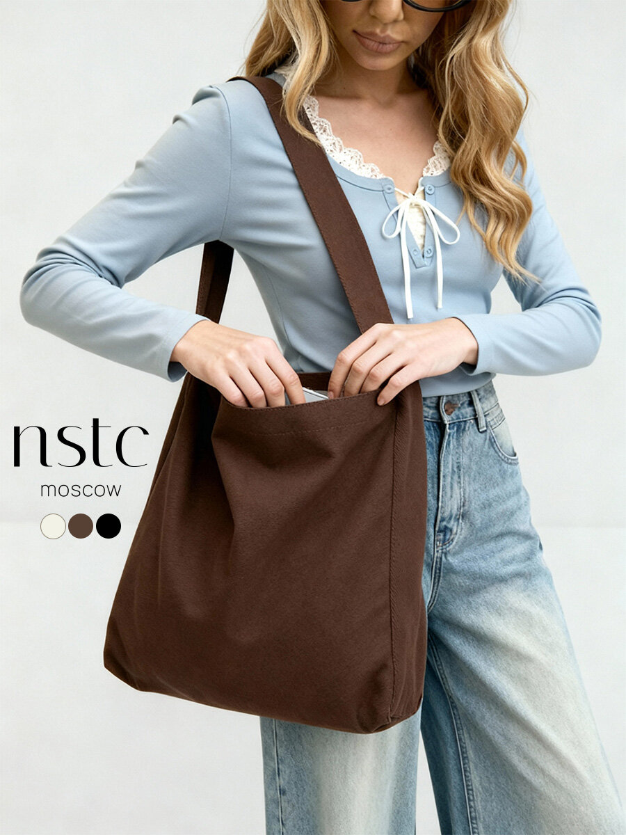 Сумка хобо nstc.moscow