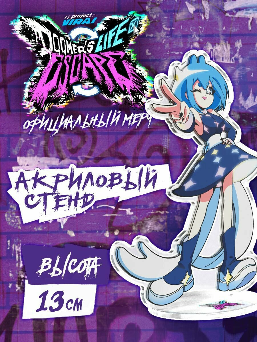 Акриловый Стенд "project VIRAI: Вирай"