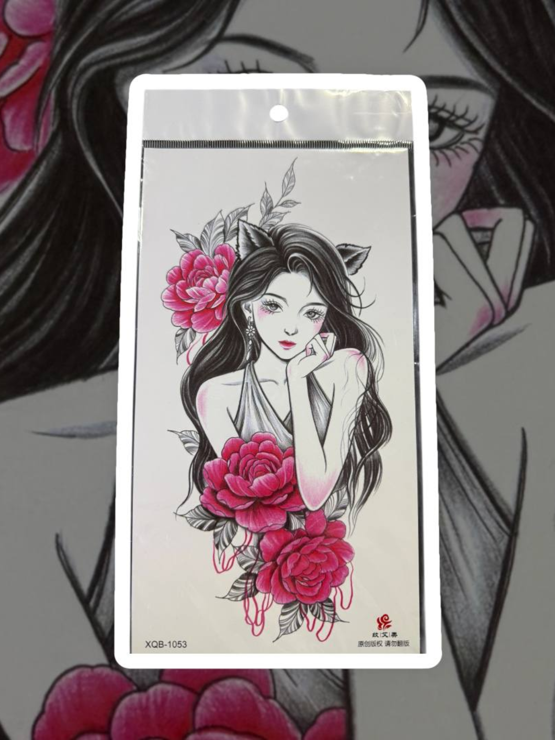 Наклейка-татуировка "TATTOO" 22x10 см, в индивидуальной упаковке.