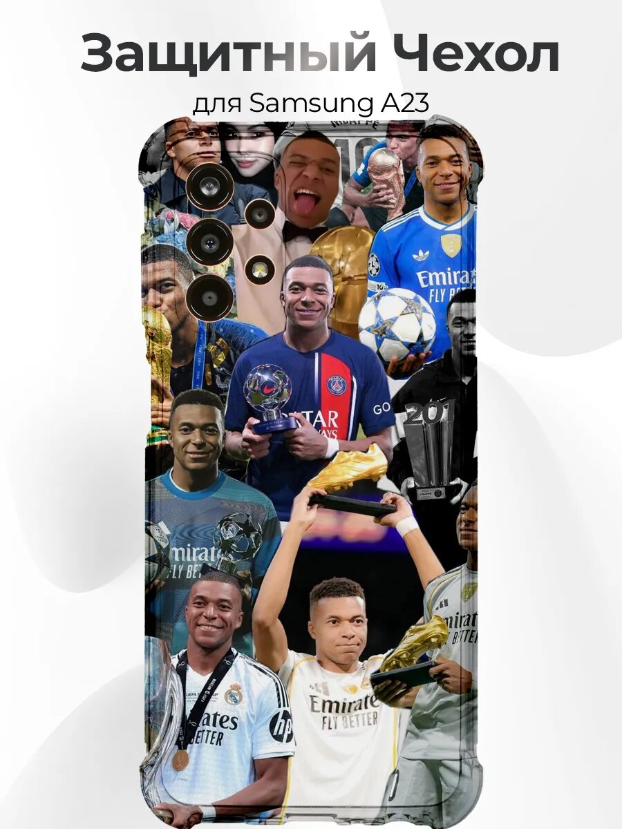 Чехол Samsung A23 Mbappe золотая бутса