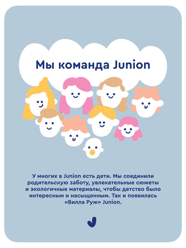 Деревянный кукольный домик JUNION Вилла Руж, 60x30x90 см, 5 комнат, мебель в комплекте, свет