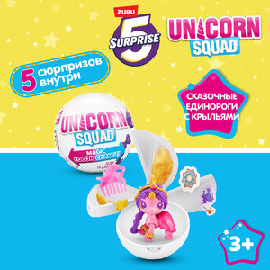Фото Игровой набор ZURU 5 surprise Unicorn Squad Series 7 77421