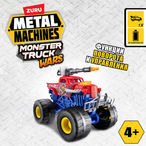 Монстр-трак ZURU Metal Machines 6792, 21.6 см, красный