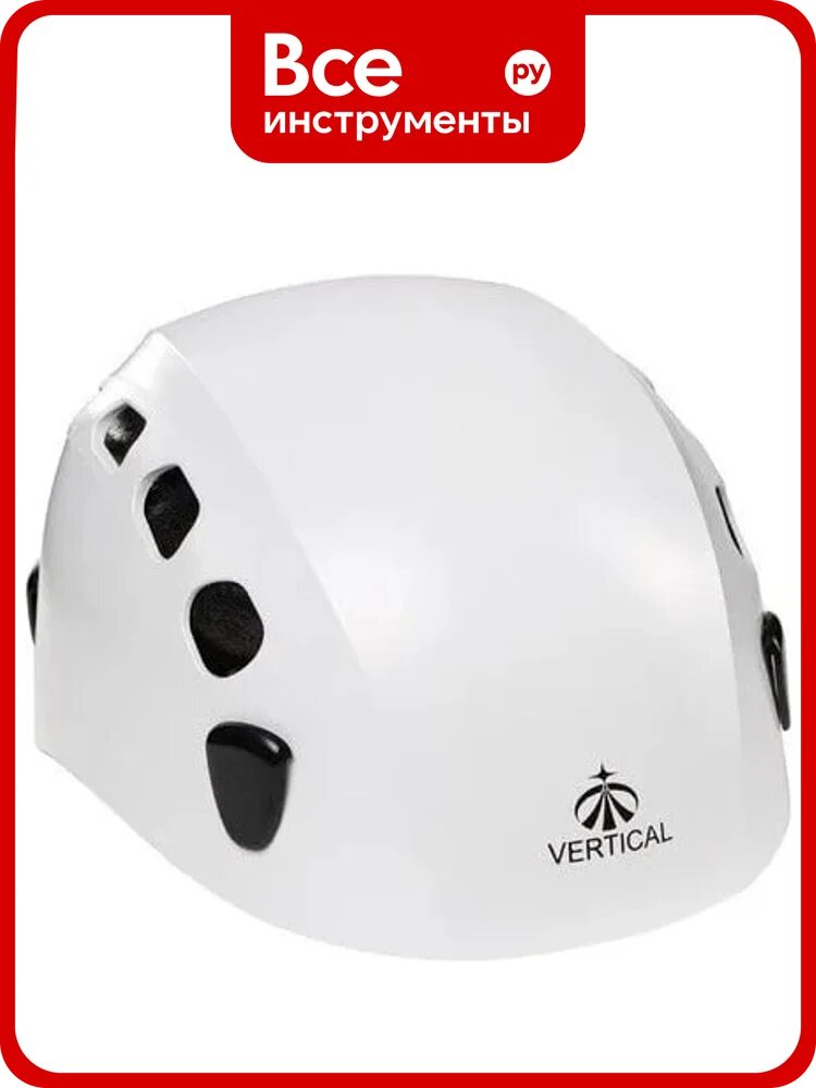 Каска альпинистская Vertical PHANTOM белая ver 1411. W