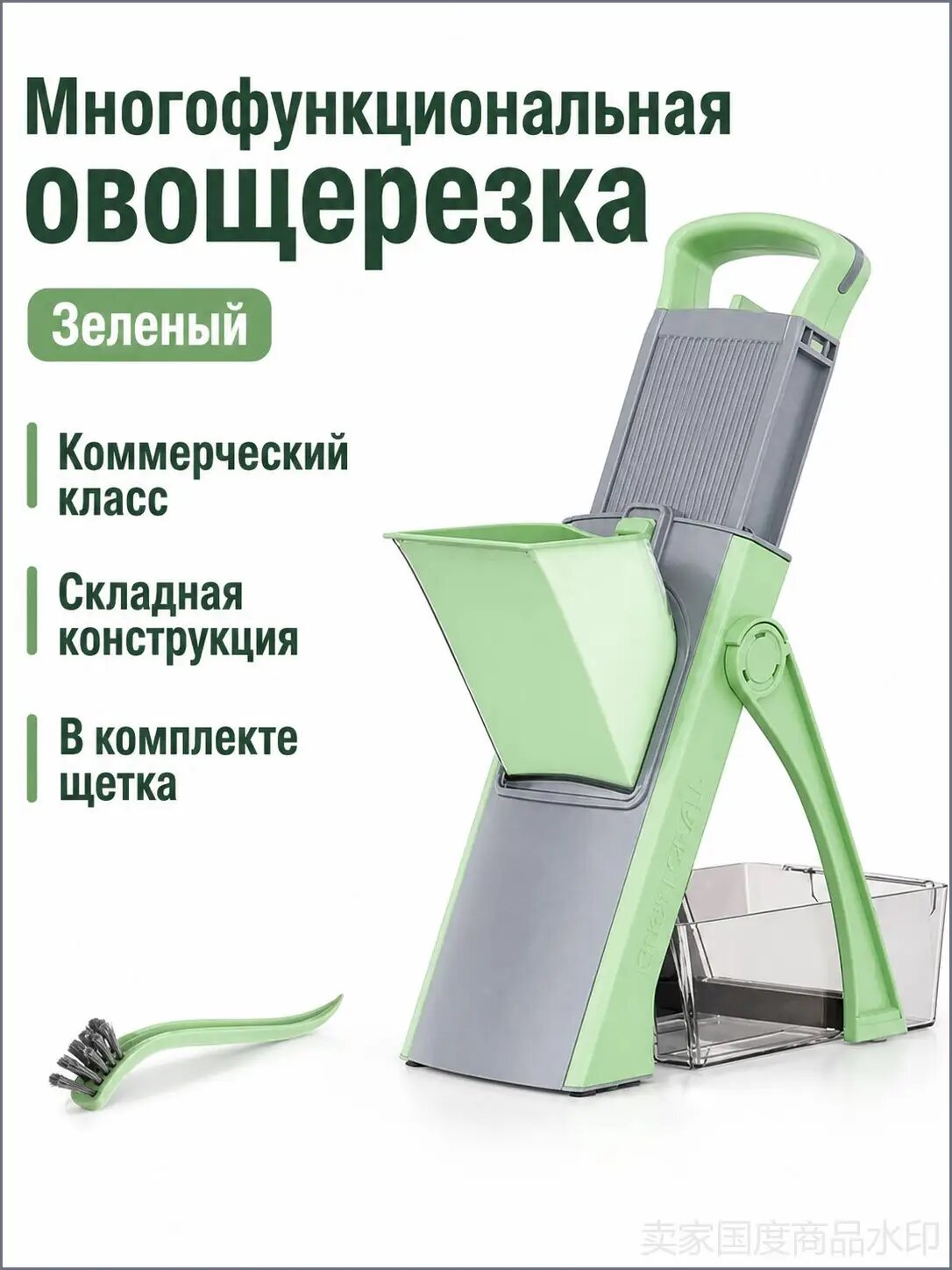 Овощерезка многофункциональная 4 в 1 слайсер тёрка для нарезки ломтиками и соломкой, зелёная, для кухни