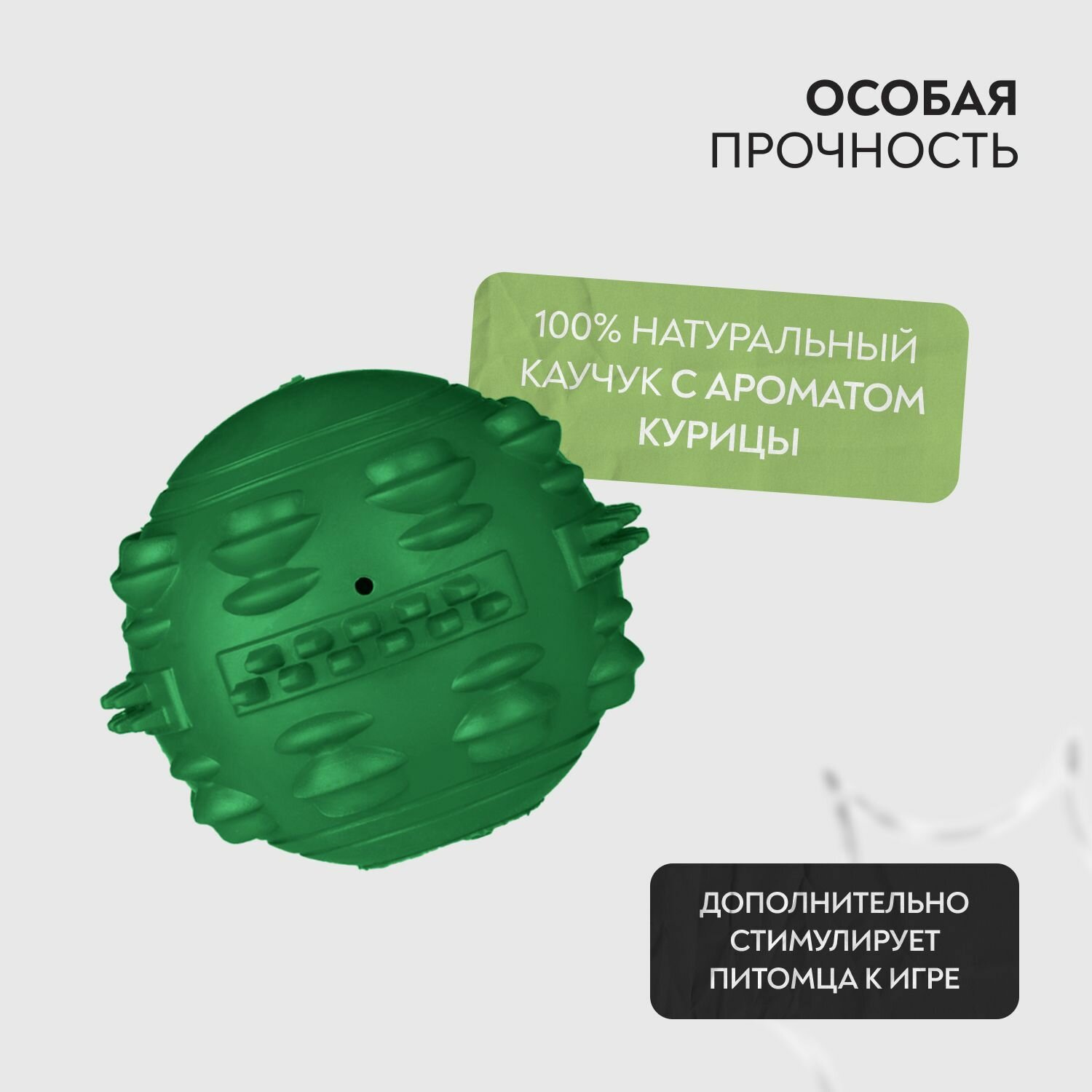 Mr.Kranch игрушка для собак мяч с шипами с ароматом курицы (8 см., Зеленый) - фото №9