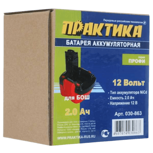 Аккумулятор ПРАКТИКА для Bosch 12,2В, 2.0Ач, NiCd