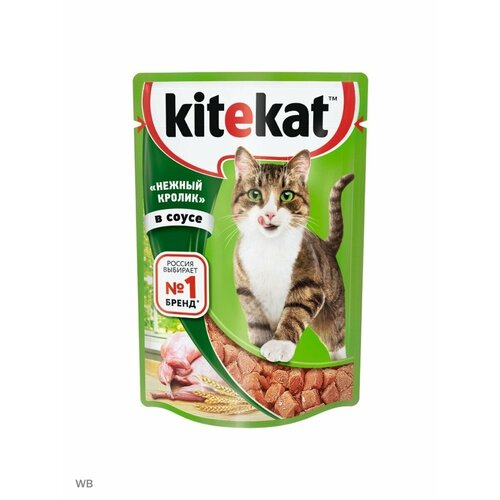 Kitekat влажный корм для кошек Нежный кролик в соусе (28шт в уп) 85 гр