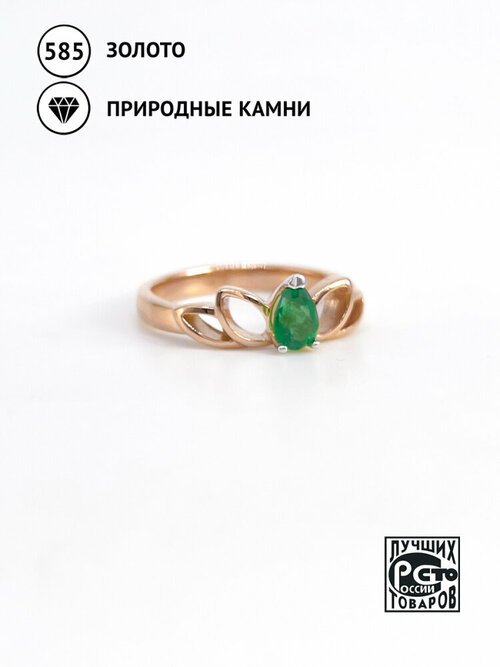 Кольцо Кристалл Мечты, красное золото, 585 проба, изумруд, размер 17, зеленый