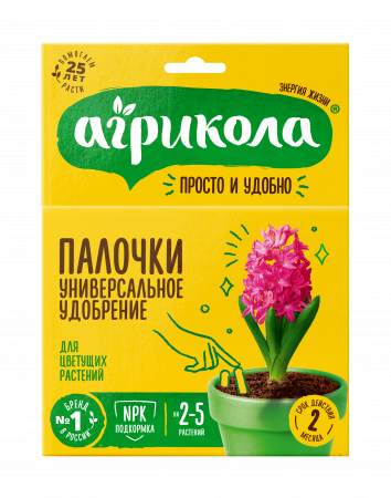 Удобрение Агрикола палочки для цветущих растений 10 таблеток по 2 грамма в упаковке