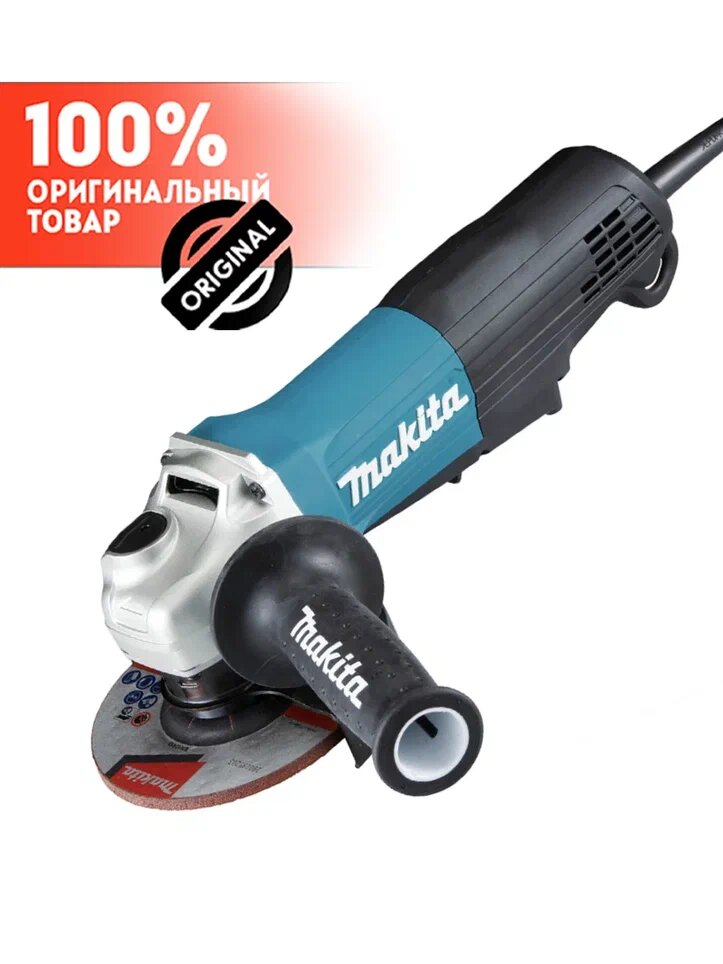 Угловая шлифовальная машина Makita GA5050