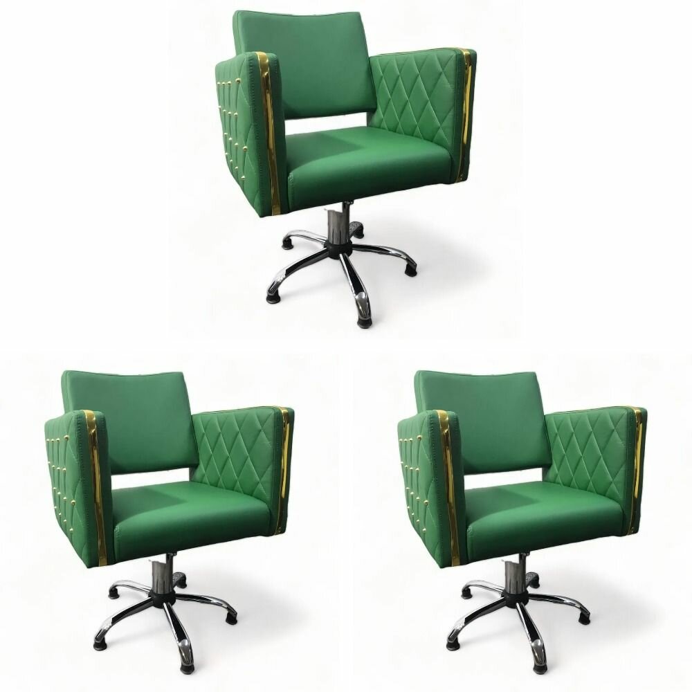 Парикмахерское кресло "Гринвич", Зеленый, Гидравлика пятилучье, 3 кресла