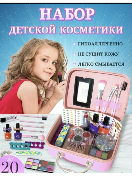 Косметичка 7х15х20 см, розовый