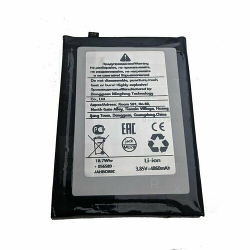 Blackview A100 Li426587HTT Аккумуляторная батарея