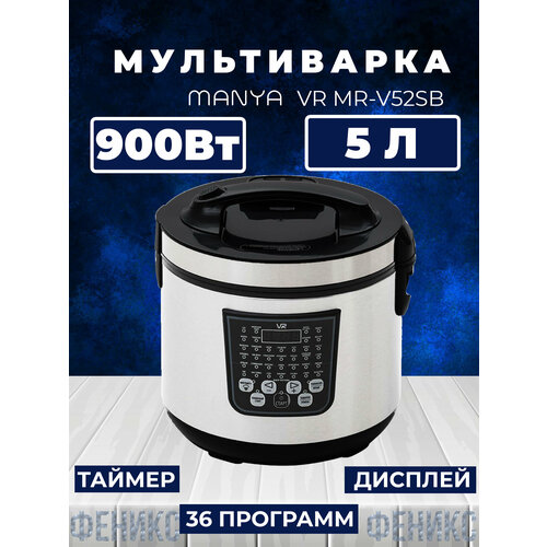 Мультиварка 500000₽