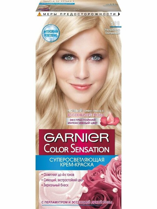 Garnier Color Sensation Краска для волос 111 Ультра платина