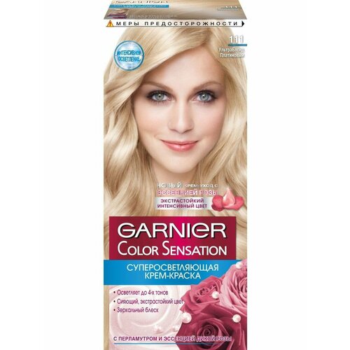 Garnier Color Sensation Краска для волос 111 Ультра платина