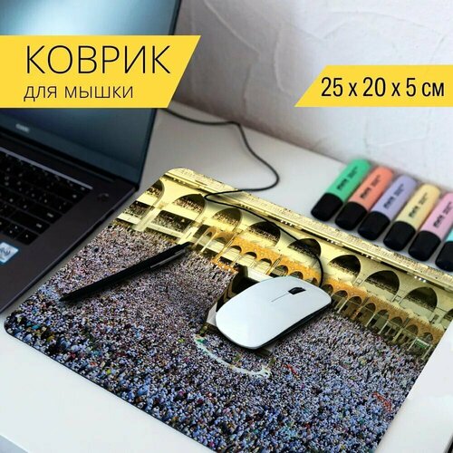 Коврик для мыши с принтом Мекка, ислам, религия 25x20см.