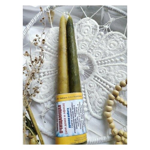 Очищающая (для дома и офиса)