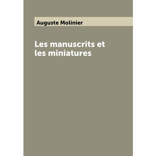 Les manuscrits et les miniatures