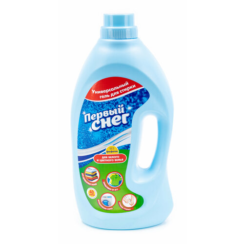 Гель для стирки универсальный Первый снег жидкий в бутылке с флаконом 2л / средство для белья