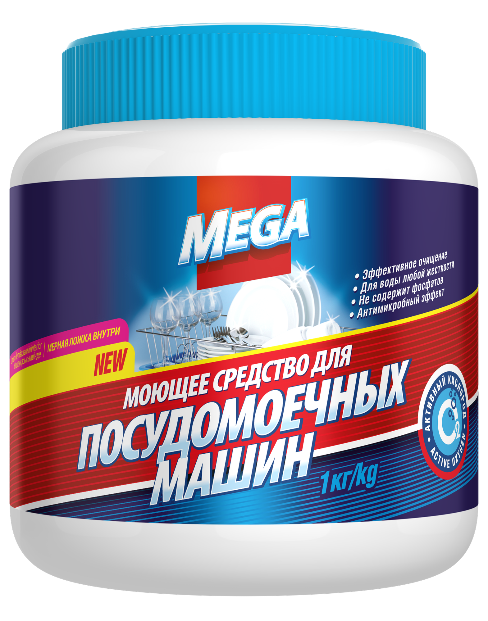 Моющее средство для посудомоечных машин MEGA, 1 кг (банка)