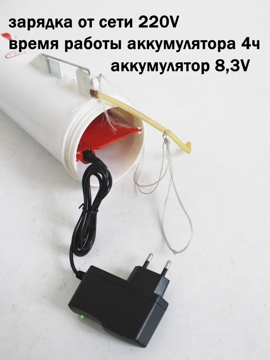 Торпеда Vitfishing, для установки сетей, аккумуляторная, пластик, 57 см, 160 г — фото 1