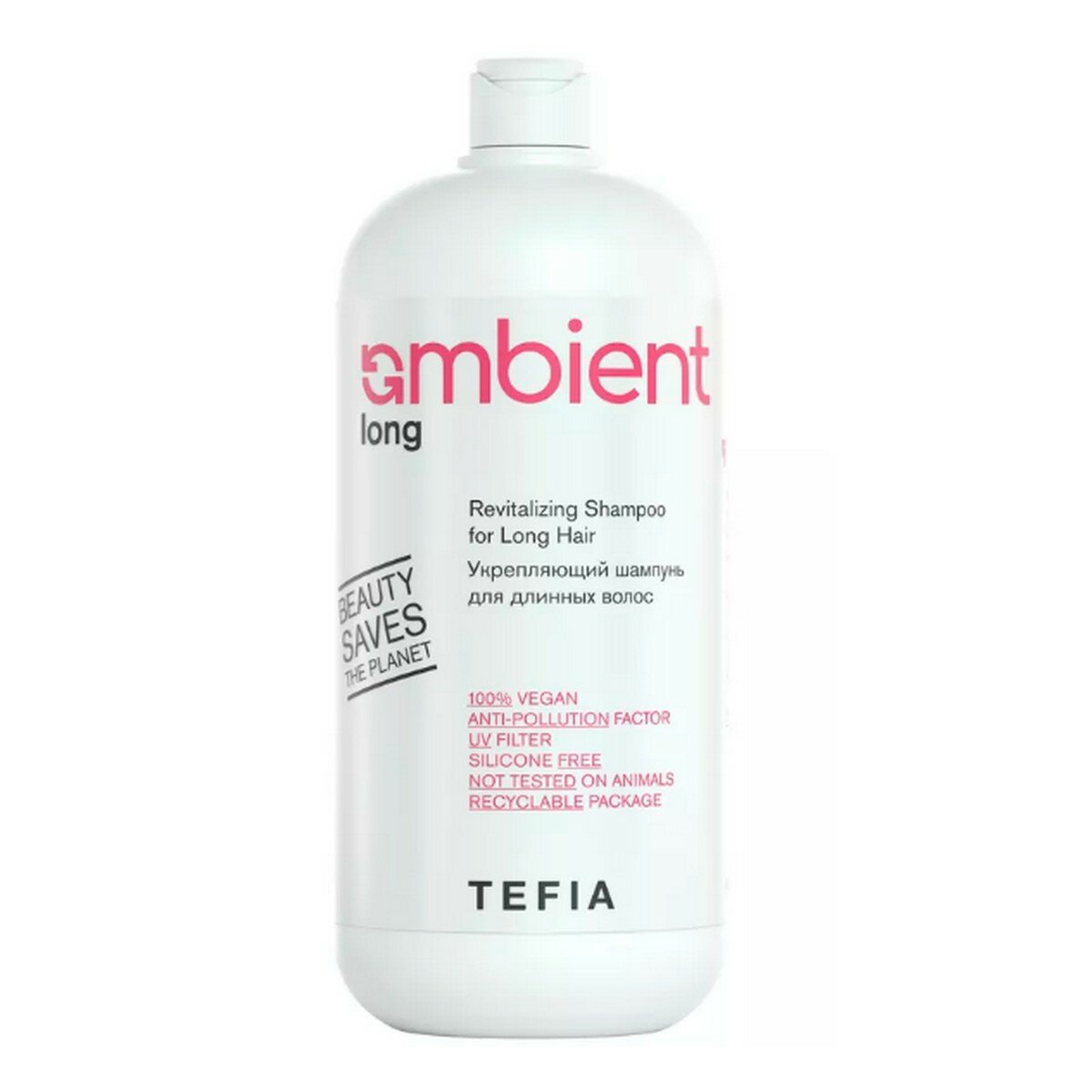 TEFIA/Ambient Long/Шампунь укрепляющий для длинных волос 950мл
