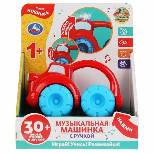 Музыкальная машинка с ручкой 30 песен, звуков. свет. кор. бат. Умка обучающий автобус стихи м дружининой звуки транспорта 11 любимых песенок тм умка в кор 48шт