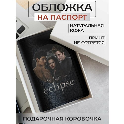 Обложка для паспорта RUSSIAN HandMade Обложка на паспорт Сумерки OP02061, черный стефани майер twilight saga 6 book set white cover комплект из 6 книг