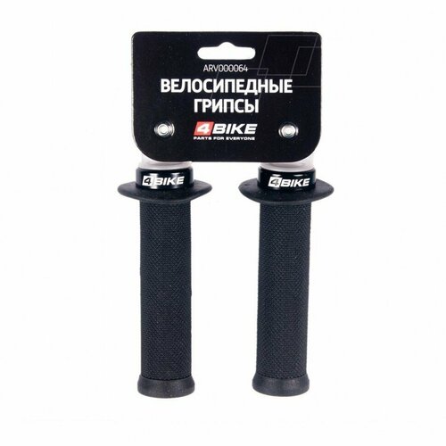 Грипсы 4BIKE 132мм двухкомпонентные с фланцем с закрытым торцом с одним алюминиевым локрингом