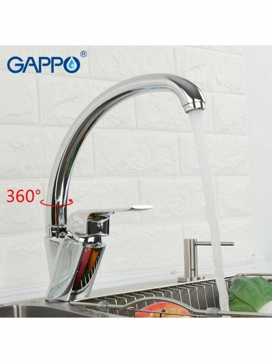 Смеситель для кухни Gappo G4150-8