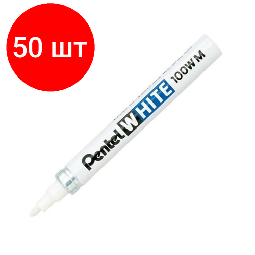 Комплект 50 штук, Маркер промышленный быстросохнущий PENTEL WHITE 100W (белый 3.9 мм)