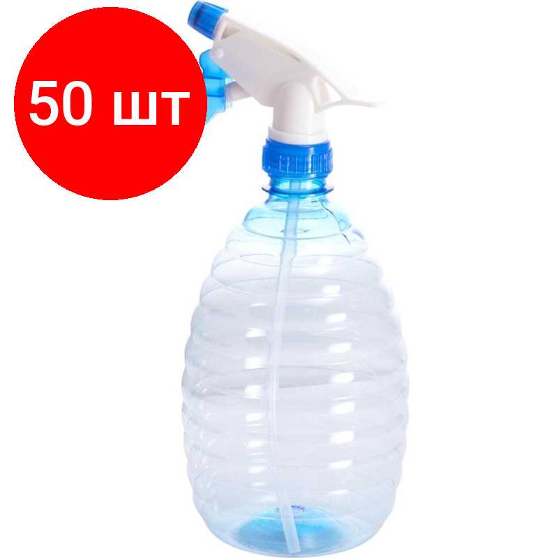 Комплект 50 штук, Опрыскиватель для растений 1 л голубой прозрачный ING51010FГЛП
