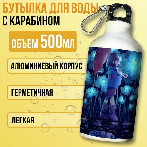 фото Бутылка спортивная/туристическая фляга белая игры undertale (андертейл, санс, фриск, папирус, андайн, чара) - 7338 бруталити