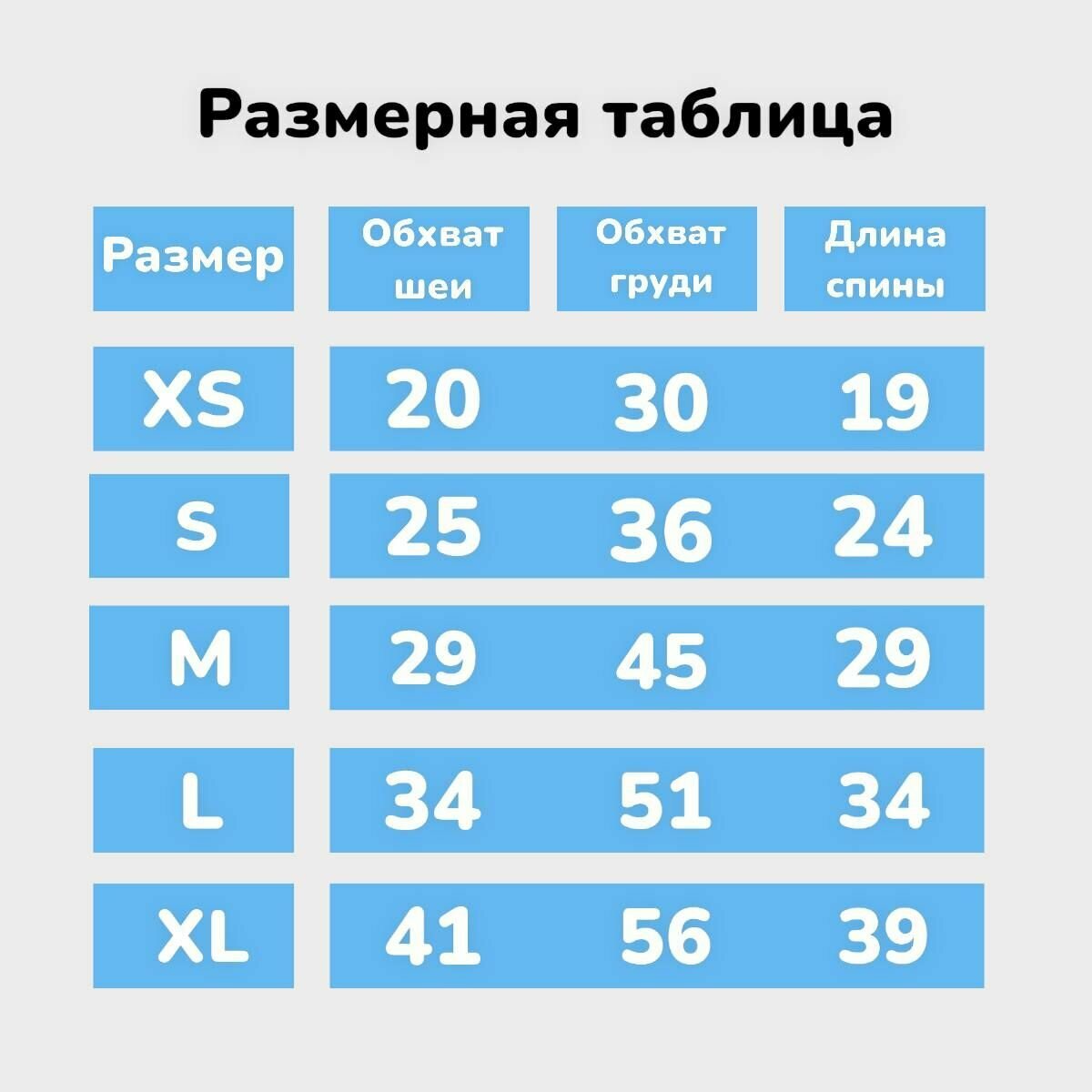 Одежда для животных, майка для собак и кошек мелких пород - фотография № 7