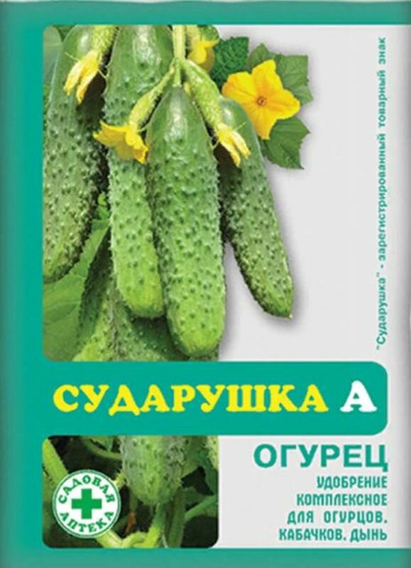 Сударушка А огурец минеральное удобрение 60г