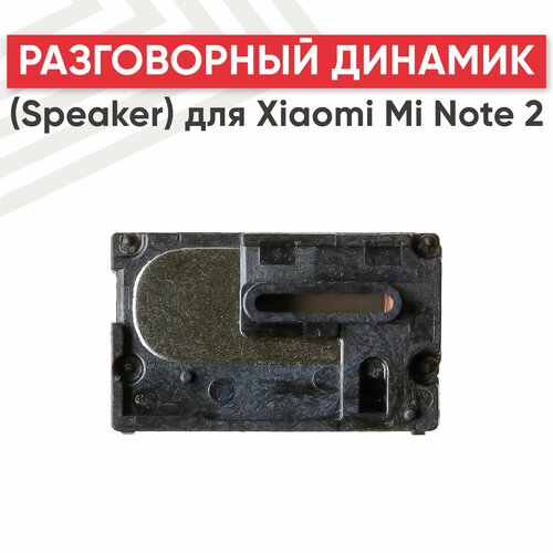 разговорный динамик speaker для мобильного телефона смартфона apple iphone 7 plus Разговорный динамик (Speaker) для мобильного телефона (смартфона) Xiaomi Mi Note 2