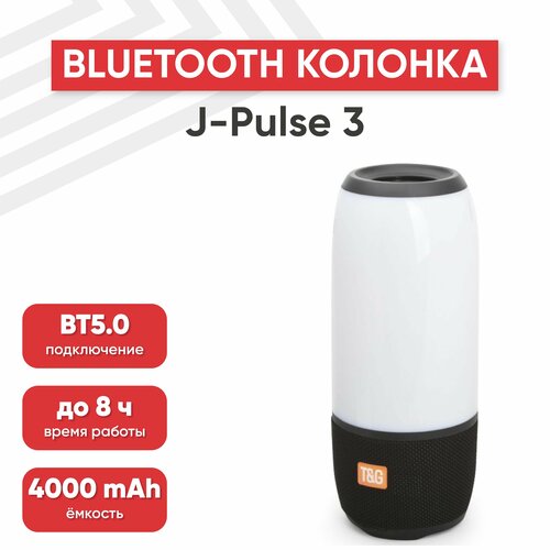 Портативная колонка J-Pulse 3 4000мАч 2 динамика 5Вт BT 40 AUX MicroSD USB черная 125700₽
