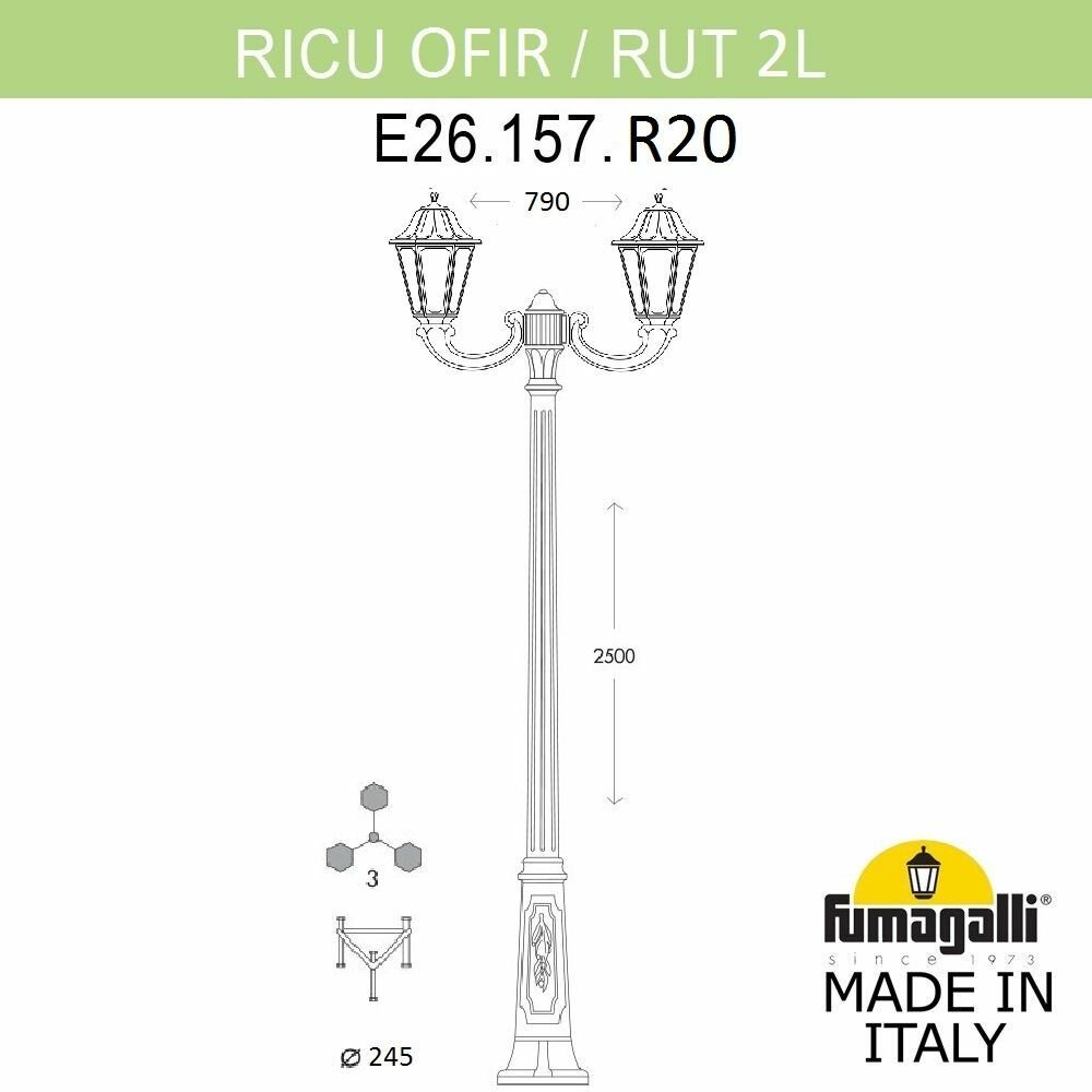 Светильник уличный FUMAGALLI RICU OFIR/RUT 2L E26.157. R20. AXF1R