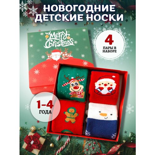 Носки 4 пары, размер 19-23, мультиколор носки новогодние женские в подарочной коробке носочки теплые с махровой нашивкой комплект